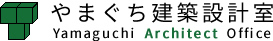 やまぐち建築設計室