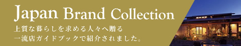 Japan Brand Collection