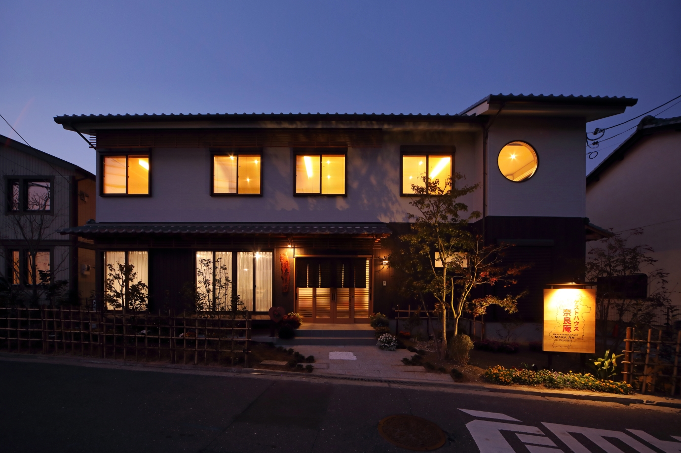 B＆Bゲストハウス奈良庵