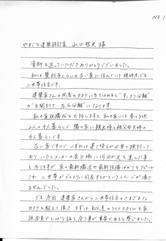 1